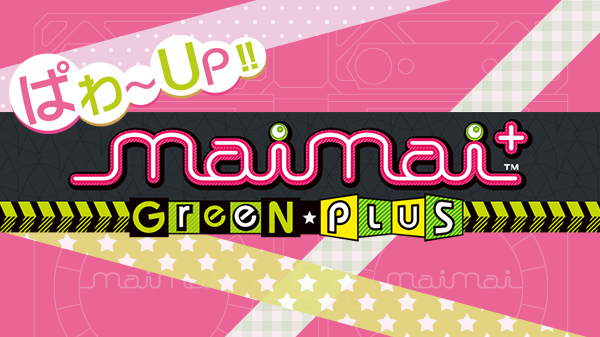 maimiai Murasaki インストールメディア ドングル アーケード maimiai Green インストールメディア+ドングル アーケード