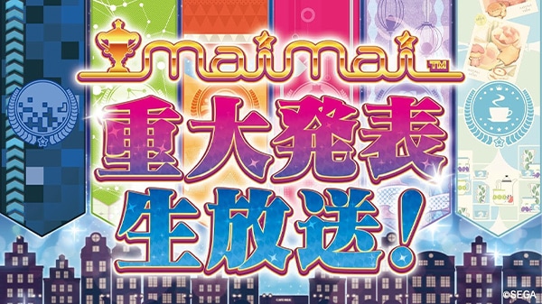 maimai FiNALEのできごと｜maimai10年のあゆみ｜maimai10周年特設サイト