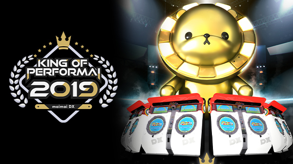 maimai でらっくすのできごと｜maimai10年のあゆみ｜maimai10