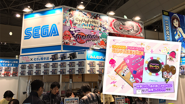 maimai MURASAKiのできごと｜maimai10年のあゆみ｜maimai10周年特設サイト