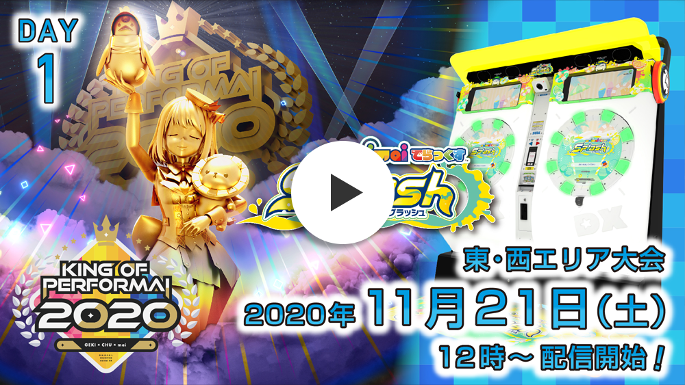 2023/12/14 (THU)【新潟】 TOUR 2023-2024 