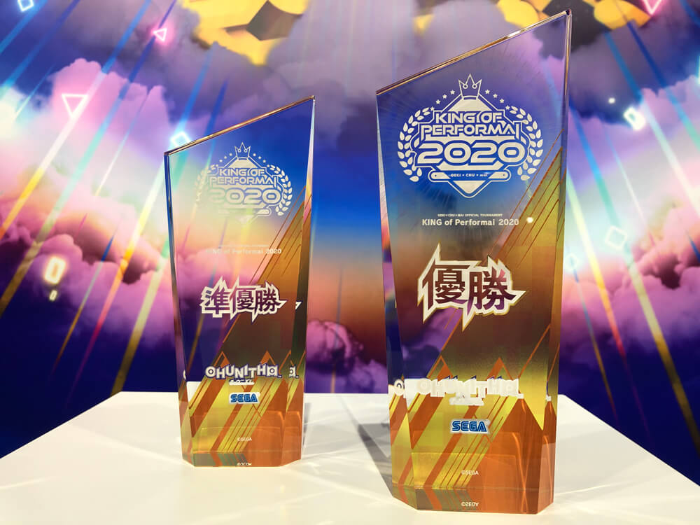 kop6th会場特典 フルセット チュウニズム maimai オンゲキ Amazon.co.jp: kop6th会場特典 フルセット チュウニズム maimai