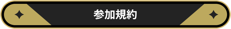 KoP 6th Aimeカード　② KoP 6th Aimeカード
