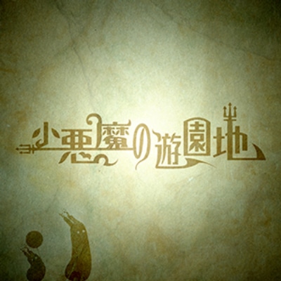 CHUNITHM-オンライン予選｜KING of Performai The 6th【KOP6th