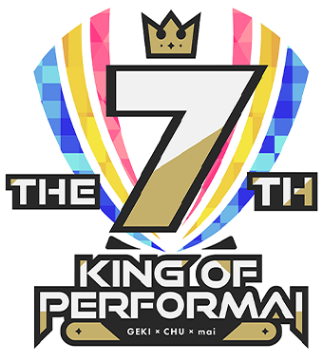 KoP 7th 入場特典Aime 優勝者予想｜KING of Performai The 7th【KOP 7th】優勝者予想｜セガ音