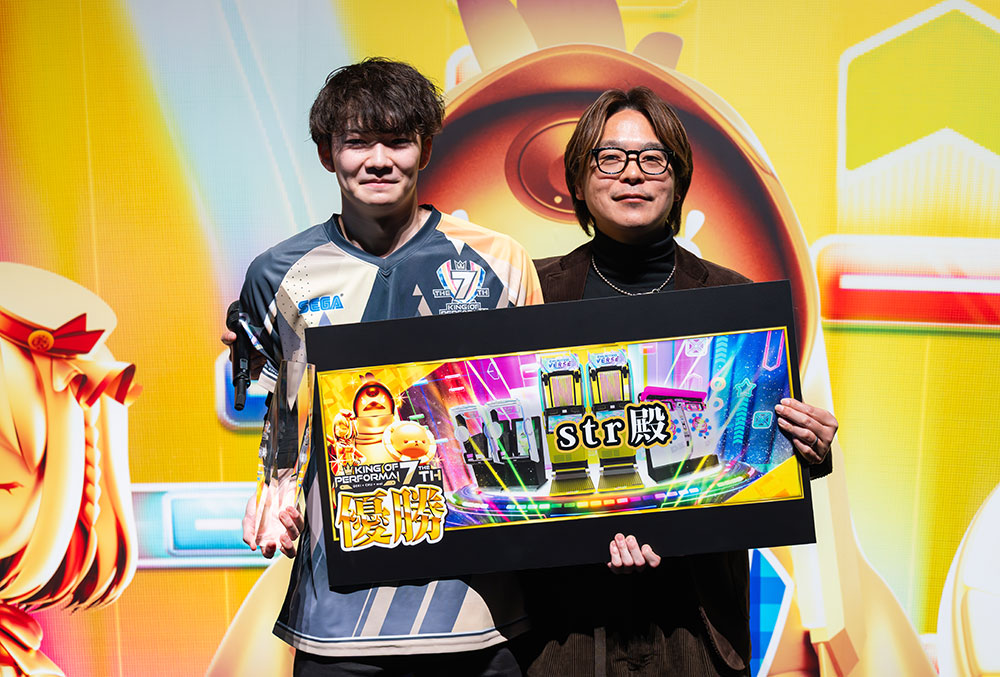 KING of Performai The 7th【KOP7th】-オンゲキ・CHUNITHM・maimai