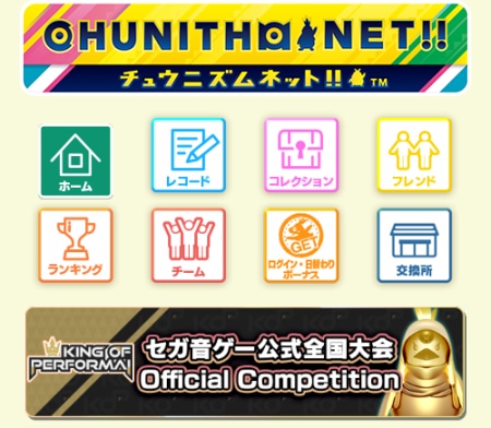 KING of Performai The 7th【KOP7th】-オンゲキ・CHUNITHM・maimai