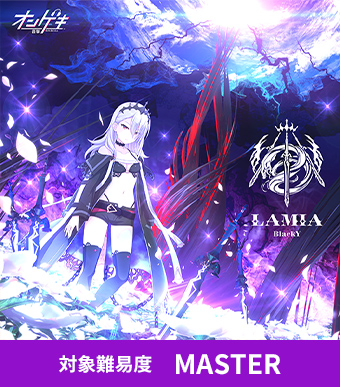 KING of Performai The 7th【KOP7th】-オンゲキ・CHUNITHM・maimai