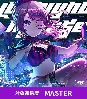 オンゲキ-オンライン予選｜KING of Performai The 7th【KOP7th