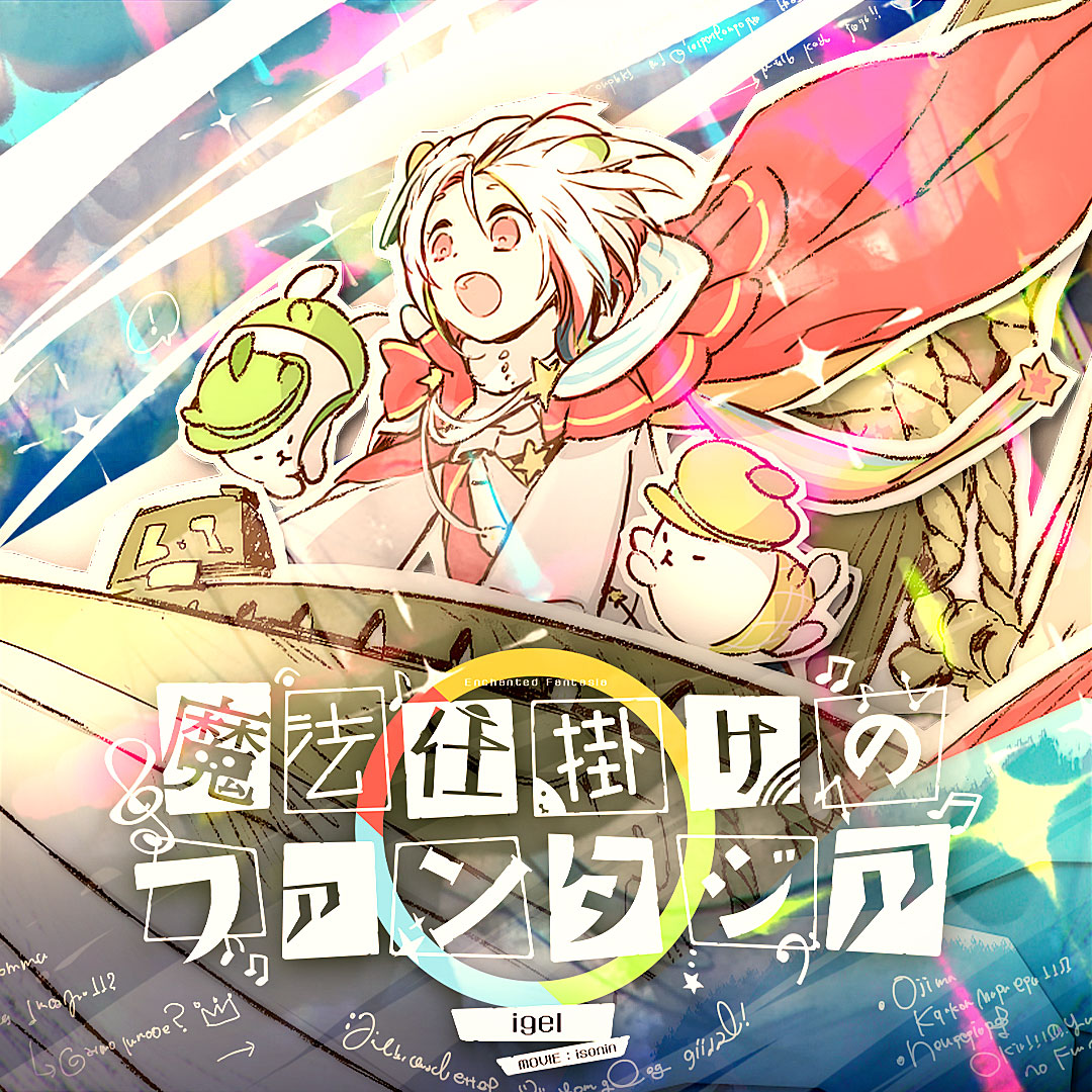 KING of Performai The 8th【KOP8th】-オンゲキ・CHUNITHM・maimai