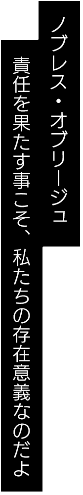 フィッツ公爵｜キャラクター｜言ノ葉プロジェクト「分解探偵アウル