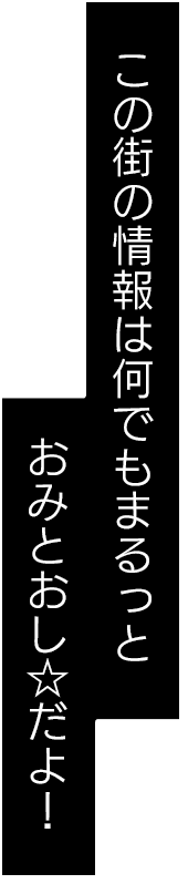 ニック キャラクター 言ノ葉プロジェクト 分解探偵アウル セガ音ゲー 豪華アーティスト