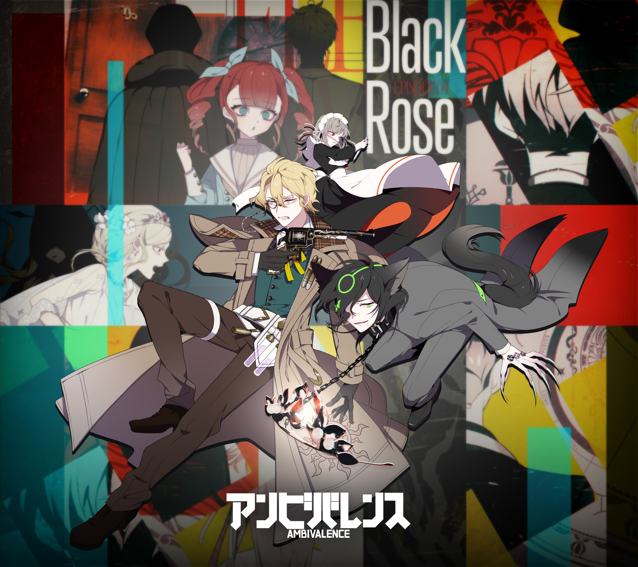 スペシャル 言ノ葉プロジェクト 分解探偵アウル セガ音ゲー 豪華アーティスト