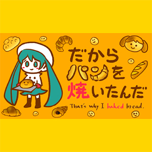 ともりページ maimai でらっくすパス m47286186771_1.jpg?1727107646