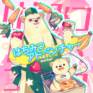 POPS＆アニメ」「オンゲキ＆CHUNITHM」に新曲追加！｜maimai