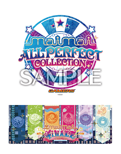 11/4(水) ベストアルバム『maimai ALL PERFECT COLLECTiON』発売