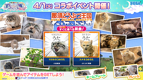 おしらせ｜maimai でらっくす CiRCLE 公式サイト｜セガ音ゲー