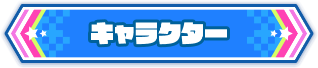 maimaiページ 9/18(木) 『maimai でらっくす CiRCLE』稼働日決定のお知らせ