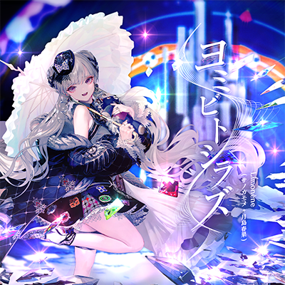 7sRefちほー|maimai でらっくす PRiSM PLUS公式サイト|セガ音ゲー 7sRefちほー|maimai でらっくす PRiSM PLUS公式サイト|セガ音ゲー