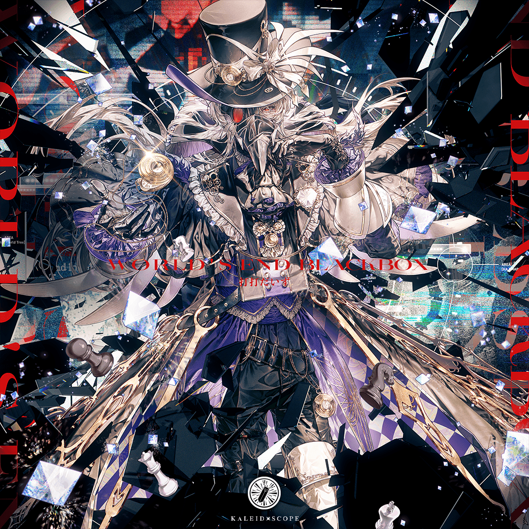 7sRefちほー4｜maimai でらっくす PRiSM PLUS公式サイト｜セガ音ゲー