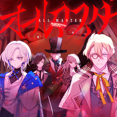 BLACK ROSEちほー11｜maimai でらっくす CiRCLE PLUS 公式サイト｜セガ