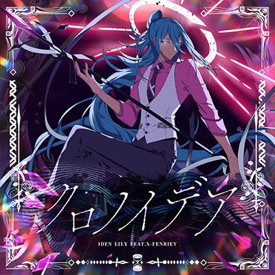 ぽめちです BLACK ROSEちほー11｜maimai でらっくす CiRCLE PLUS 公式サイト｜セガ