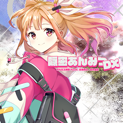 ドラゴンちほー2｜maimai でらっくす CiRCLE PLUS 公式サイト｜セガ音ゲー