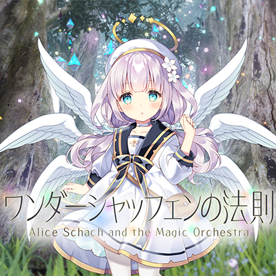 天界ちほー3｜maimai でらっくす PRiSM PLUS公式サイト｜セガ音ゲー