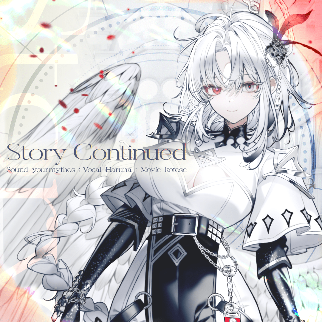 天界ちほー9｜maimai でらっくす CiRCLE PLUS 公式サイト｜セガ音ゲー