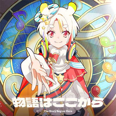 魔法おうこくちほー｜maimai でらっくす MAGiCAL 公式サイト｜セガ音ゲー