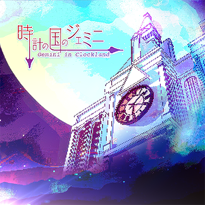しゅわしゅわちほー2｜maimai でらっくす PRiSM PLUS公式サイト