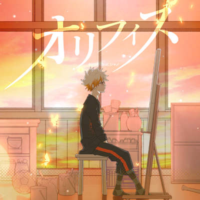 スカイストリートちほー｜maimai でらっくす PRiSM PLUS公式サイト