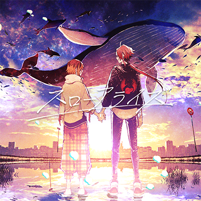 スカイストリートちほー2|maimai でらっくす PRiSM PLUS公式 スカイストリートちほー2|maimai でらっくす PRiSM PLUS公式
