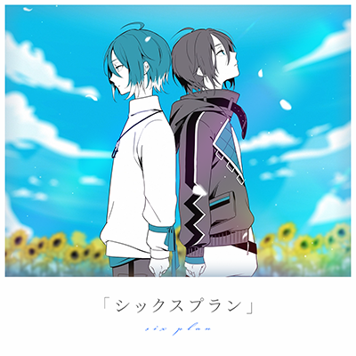スカイストリートちほー5｜maimai でらっくす PRiSM PLUS公式