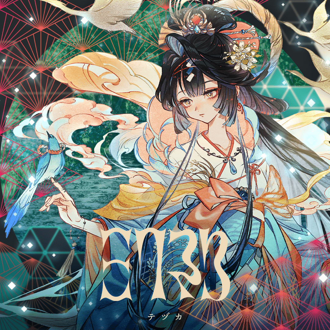 高天原ちほー2｜maimai でらっくす CiRCLE 公式サイト｜セガ音ゲー