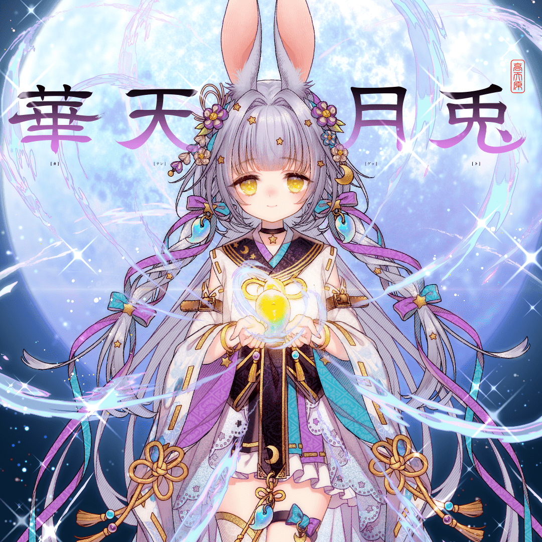 高天原ちほー2｜maimai でらっくす CiRCLE 公式サイト｜セガ音ゲー