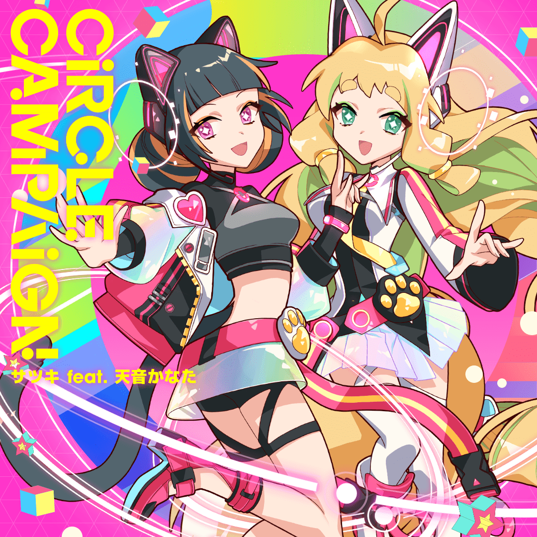 トリコロちほー｜maimai でらっくす CiRCLE 公式サイト｜セガ音ゲー