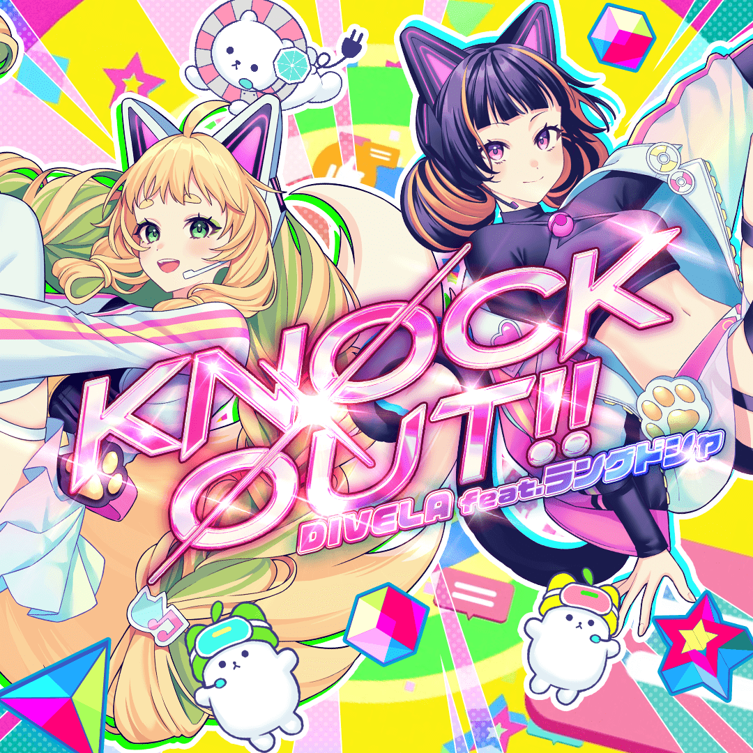 maimaiさまご購入のローボード トリコロちほー2｜maimai でらっくす CiRCLE PLUS 公式サイト｜セガ音ゲー