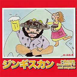 宴会場 楽曲リスト Maimai Finale マイマイ フィナーレ セガ音ゲー